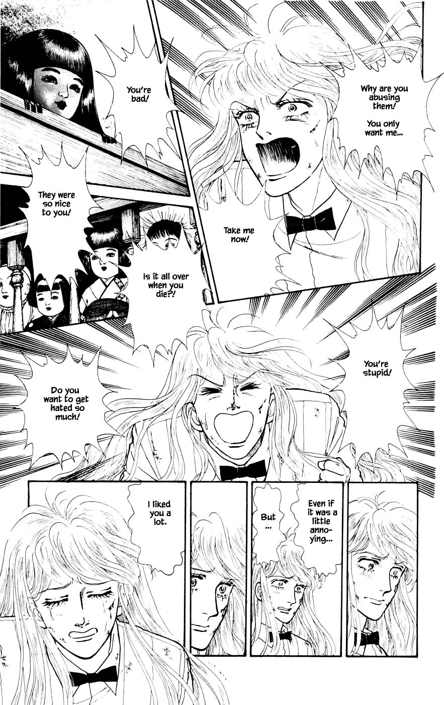 Yukan Club Chapter 23.5 page 18 - Chapter 23.5