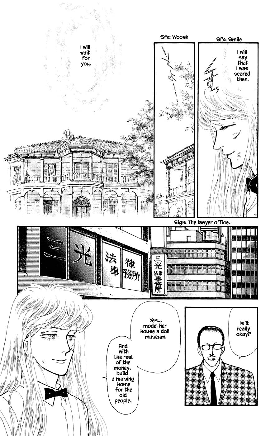 Yukan Club Chapter 23.5 page 22 - Chapter 23.5