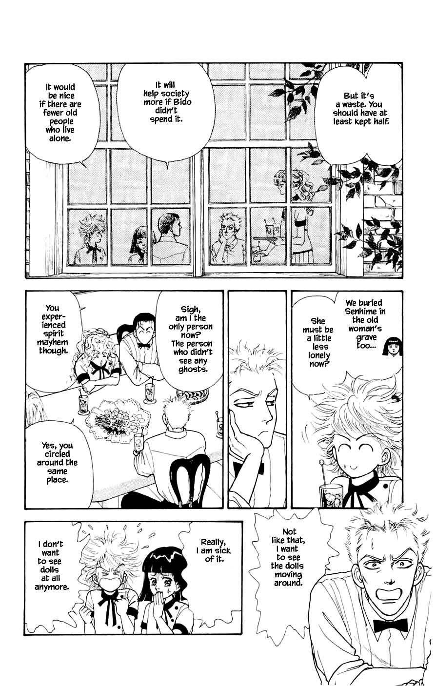 Yukan Club Chapter 23.5 page 23 - Chapter 23.5