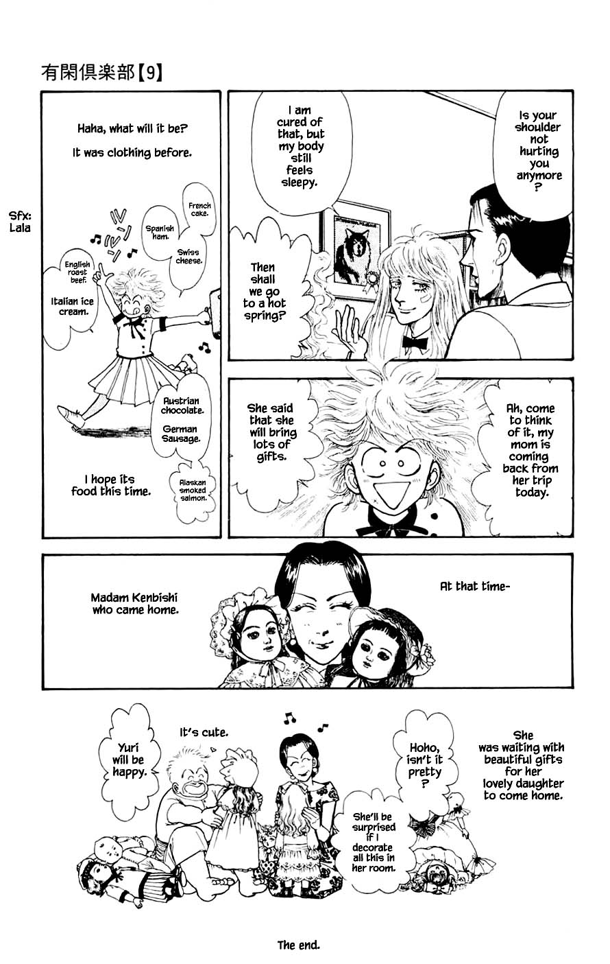 Yukan Club Chapter 23.5 page 24 - Chapter 23.5