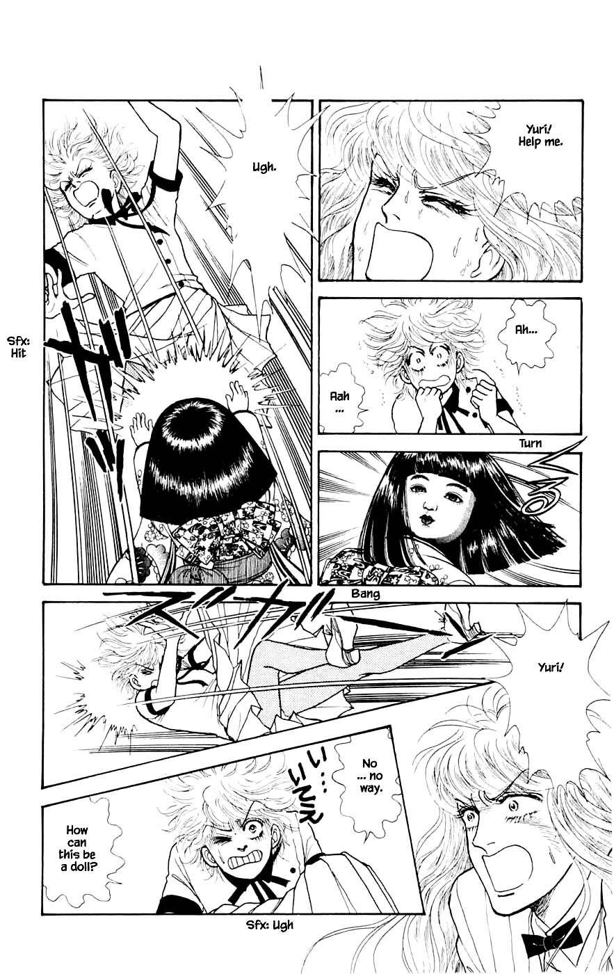 Yukan Club Chapter 23.5 page 3 - Chapter 23.5