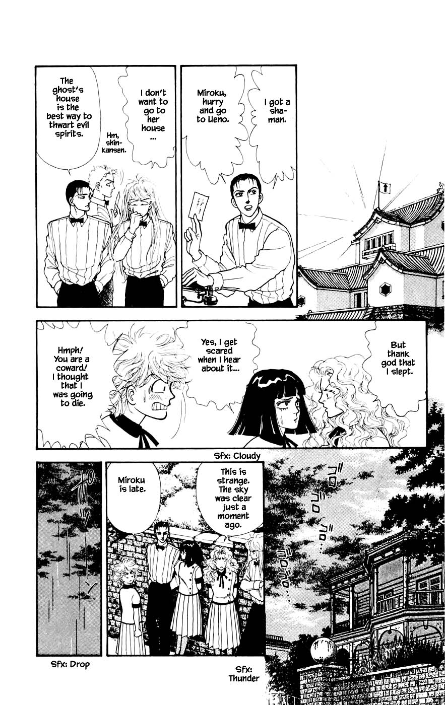 Yukan Club Chapter 23.5 page 9 - Chapter 23.5