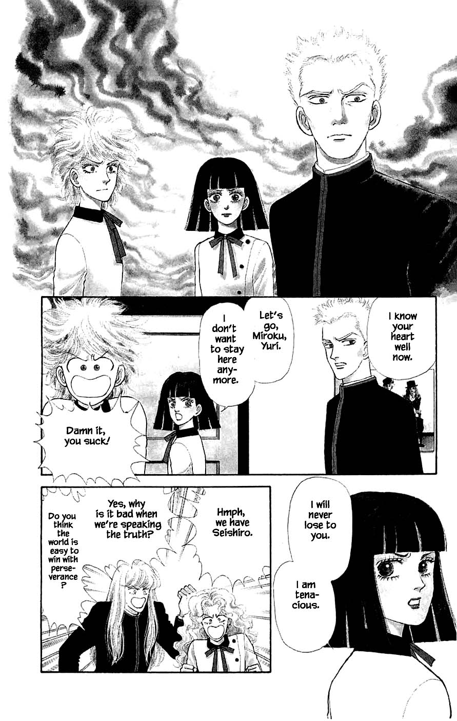 Yukan Club Chapter 24.1 page 10 - Chapter 24.1