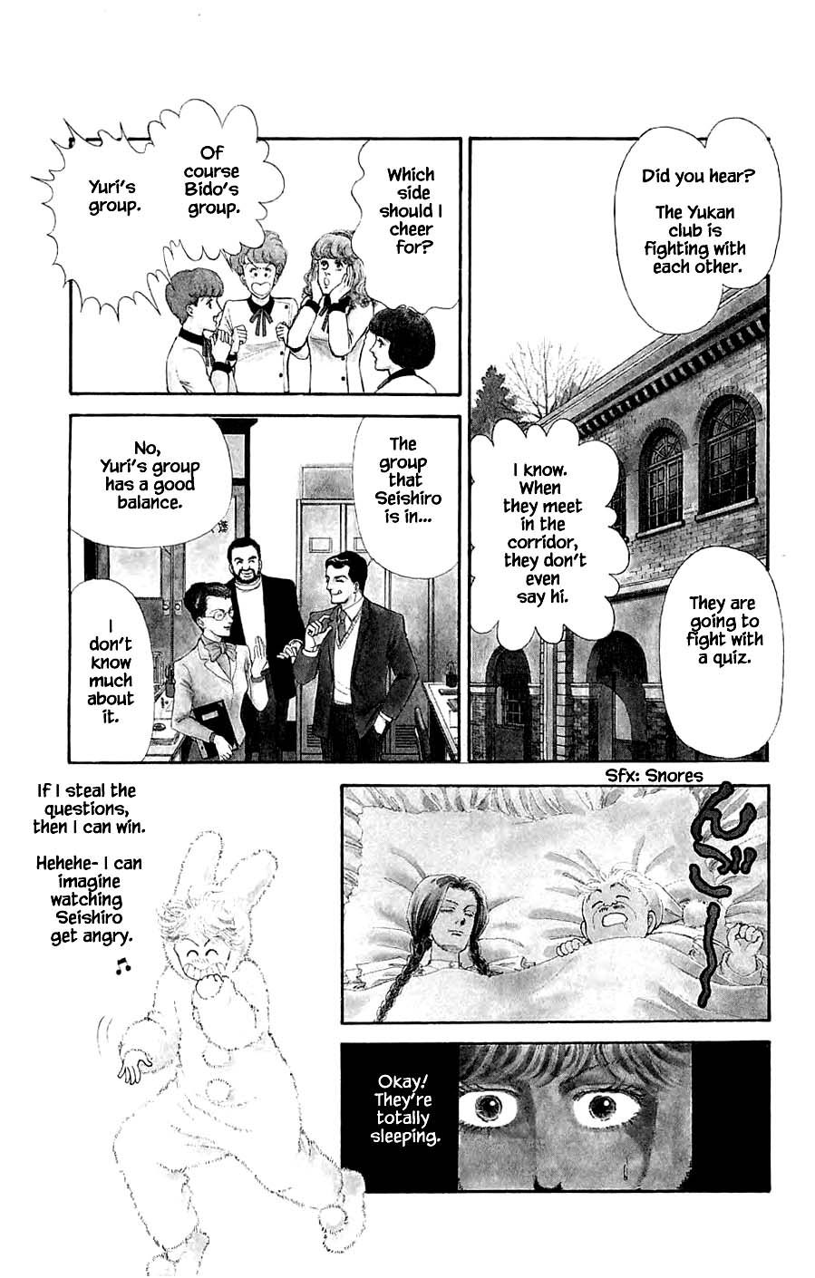 Yukan Club Chapter 24.1 page 12 - Chapter 24.1