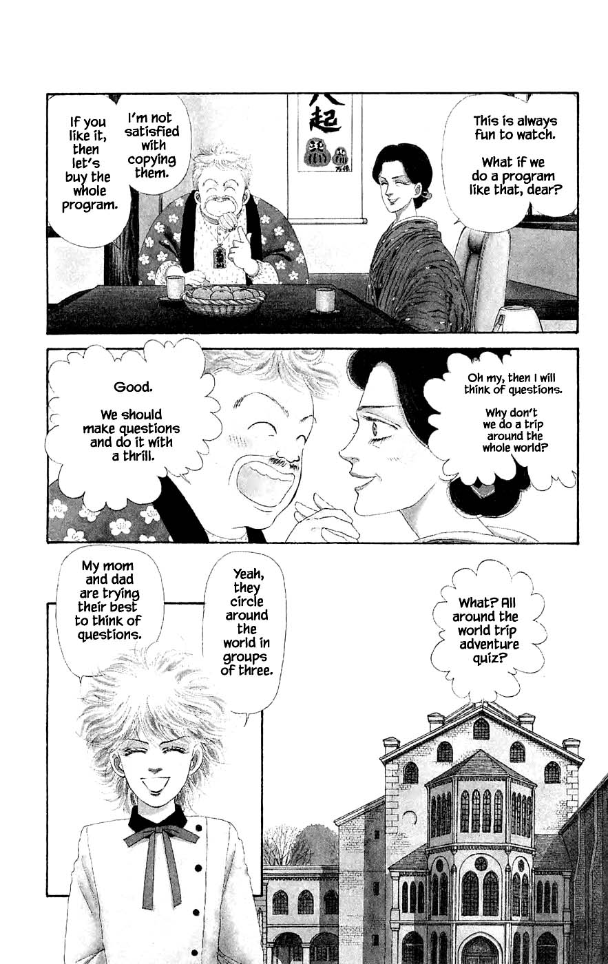 Yukan Club Chapter 24.1 page 4 - Chapter 24.1