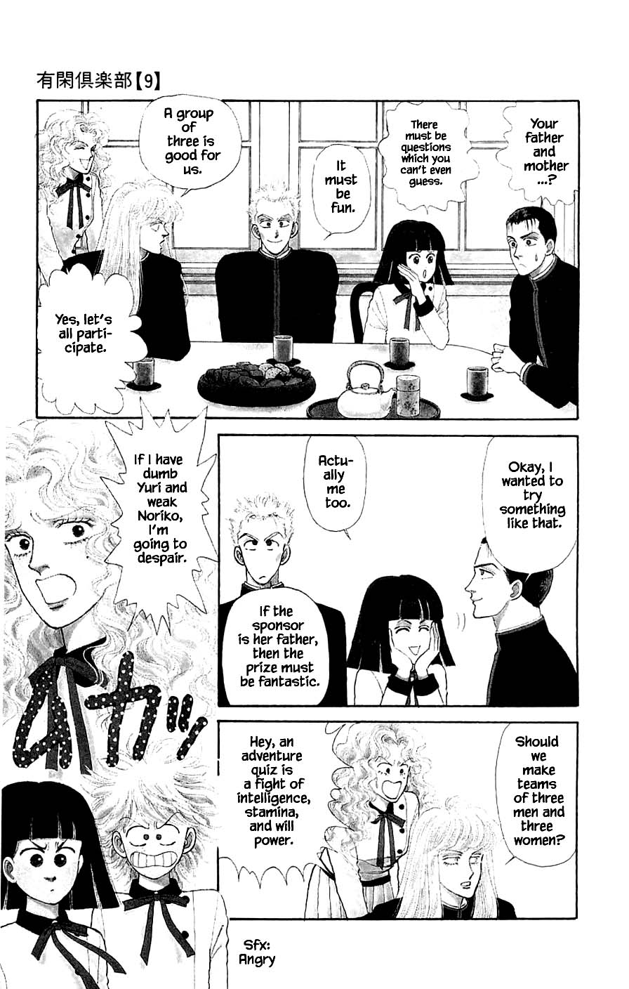Yukan Club Chapter 24.1 page 5 - Chapter 24.1