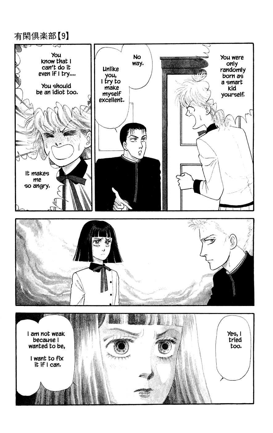 Yukan Club Chapter 24.1 page 7 - Chapter 24.1