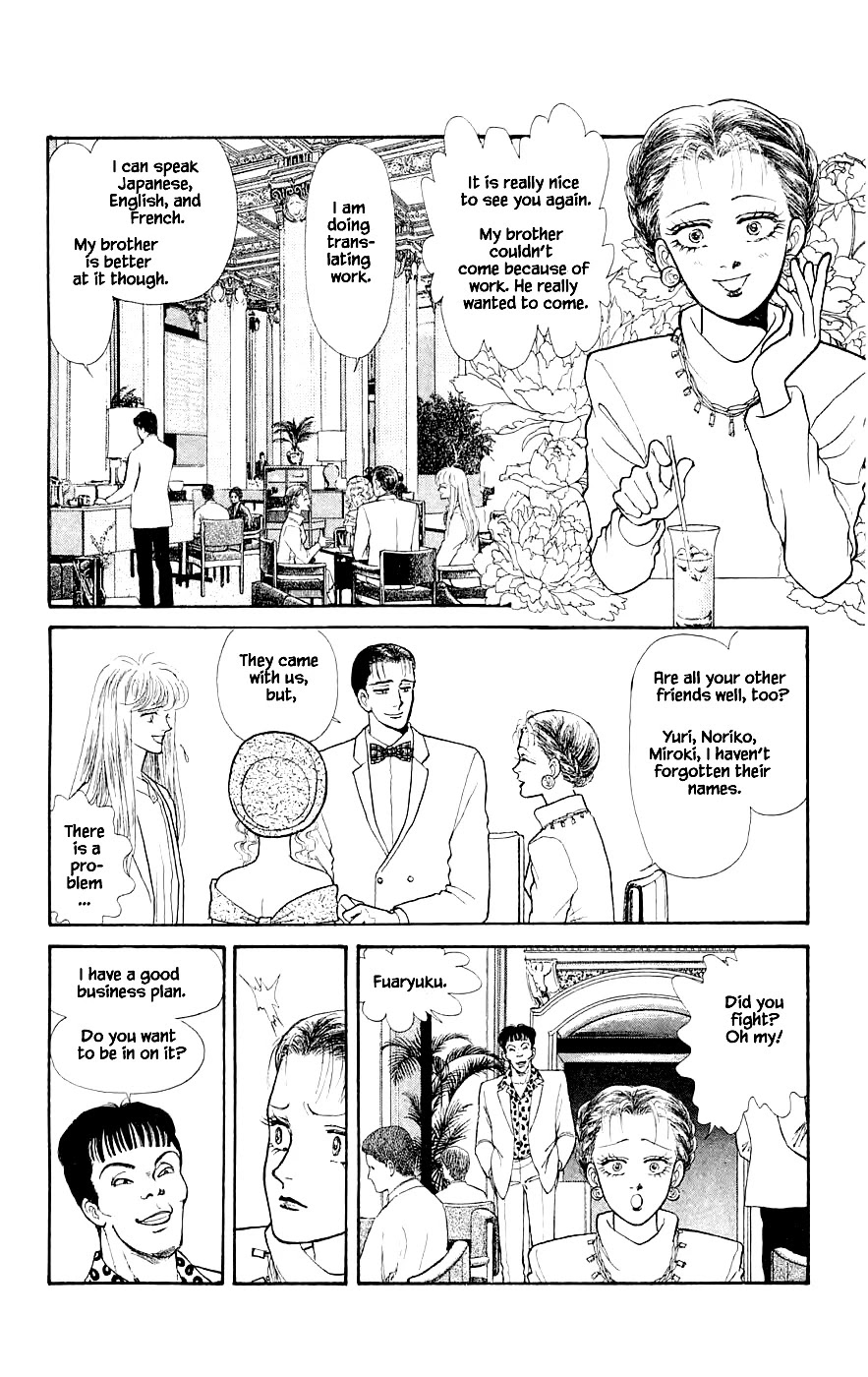Yukan Club Chapter 24.2 page 15 - Chapter 24.2
