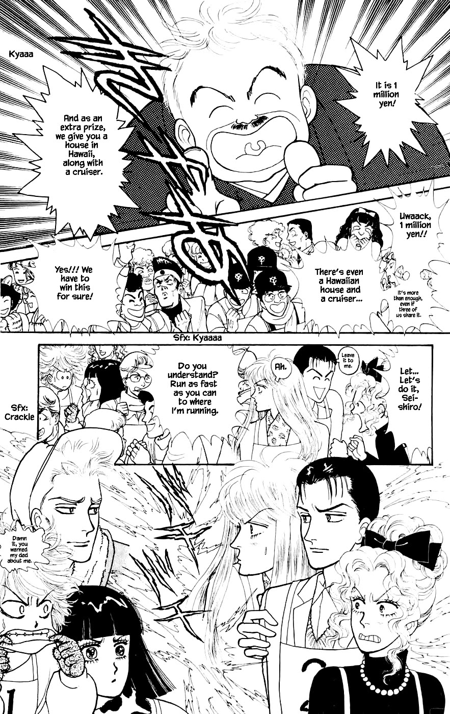 Yukan Club Chapter 24.2 page 2 - Chapter 24.2