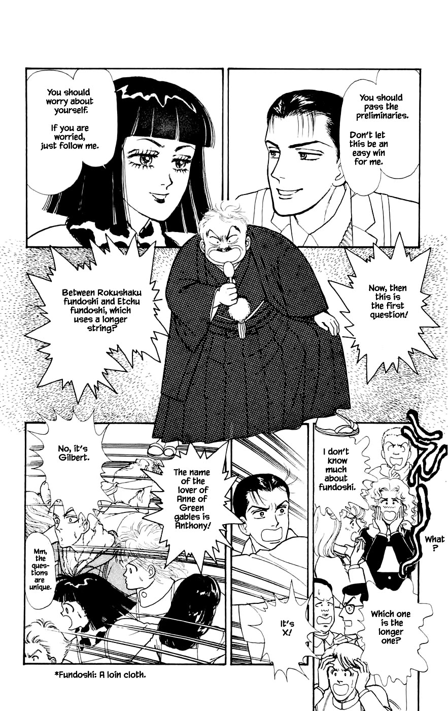 Yukan Club Chapter 24.2 page 3 - Chapter 24.2