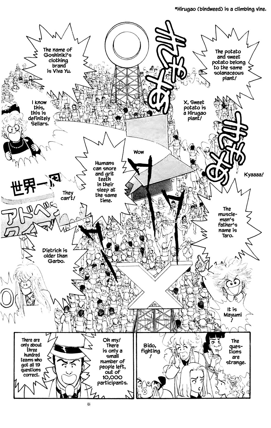 Yukan Club Chapter 24.2 page 4 - Chapter 24.2