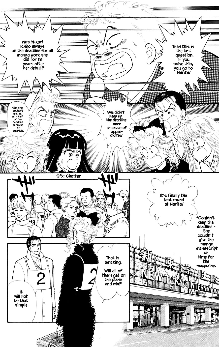 Yukan Club Chapter 24.2 page 5 - Chapter 24.2