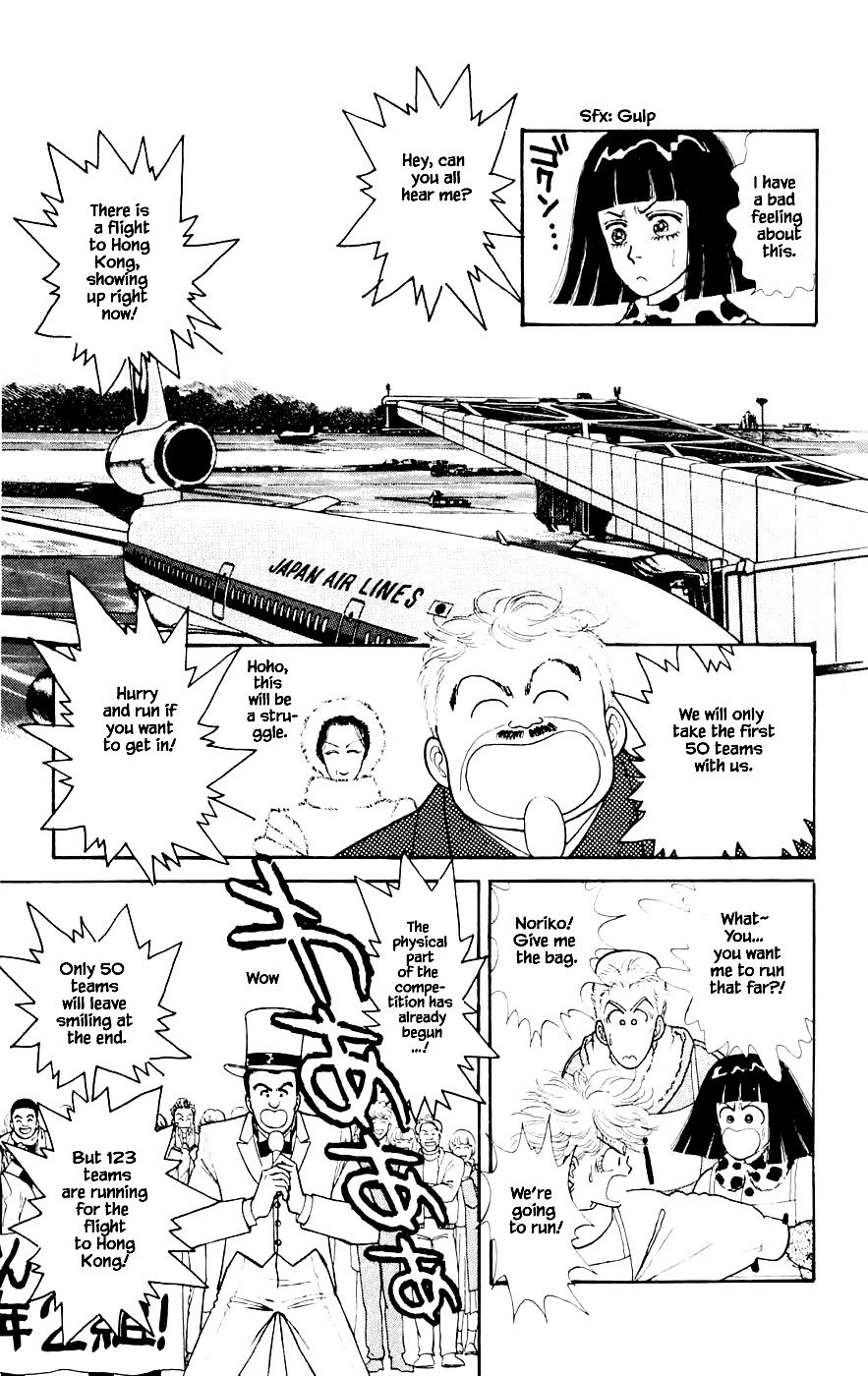 Yukan Club Chapter 24.2 page 6 - Chapter 24.2