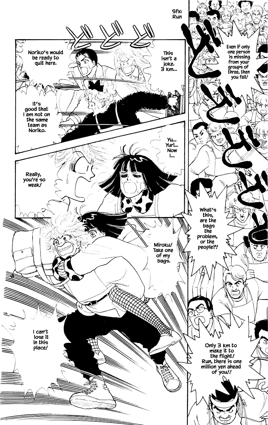 Yukan Club Chapter 24.2 page 7 - Chapter 24.2