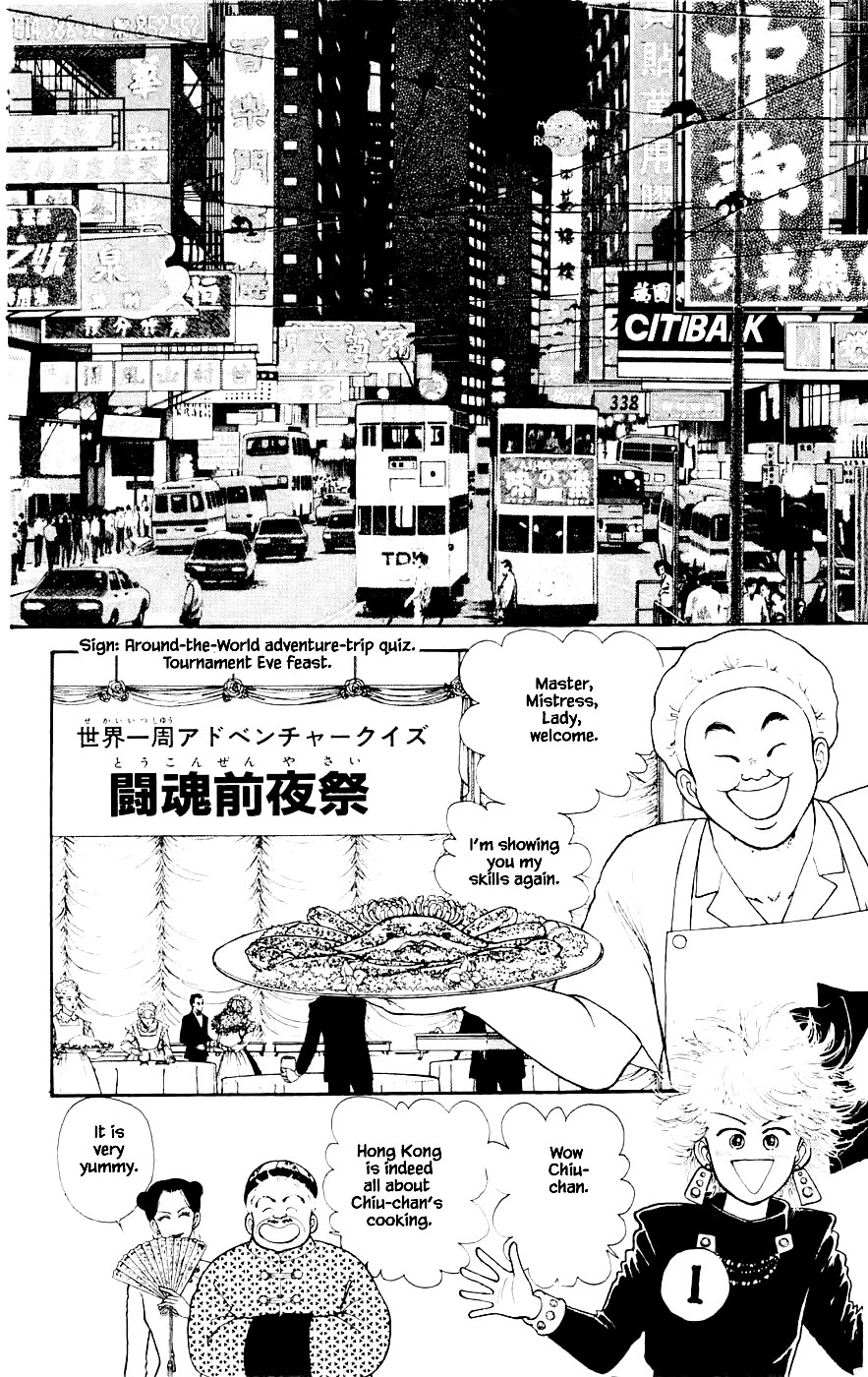 Yukan Club Chapter 24.2 page 9 - Chapter 24.2
