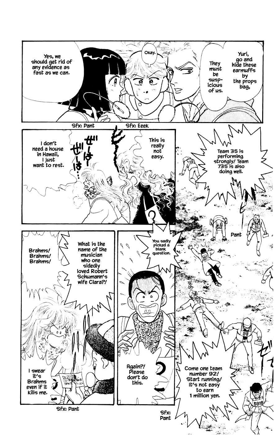 Yukan Club Chapter 24.3 page 11 - Chapter 24.3
