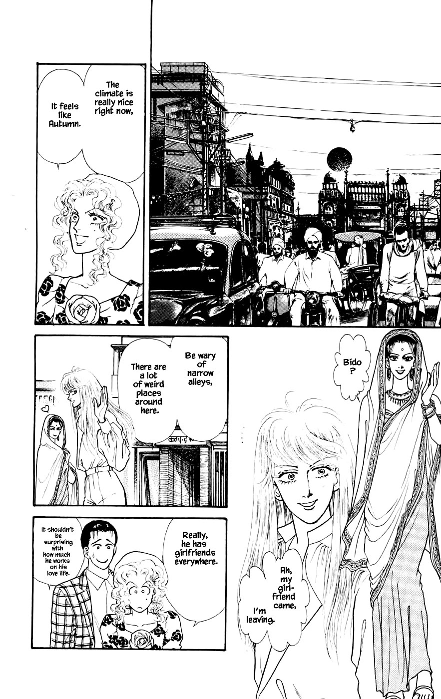 Yukan Club Chapter 24.3 page 13 - Chapter 24.3