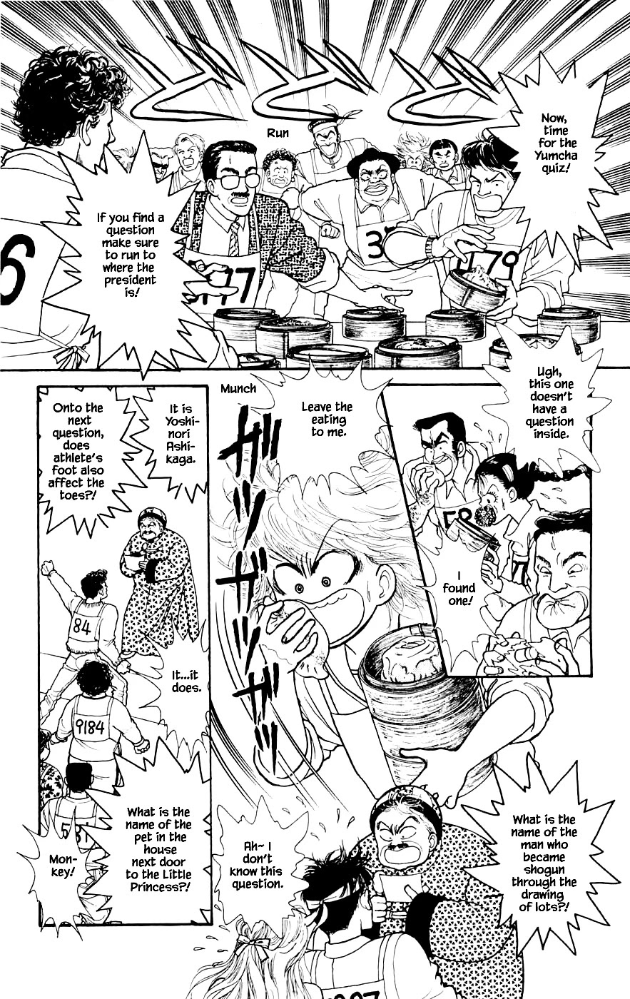 Yukan Club Chapter 24.3 page 4 - Chapter 24.3