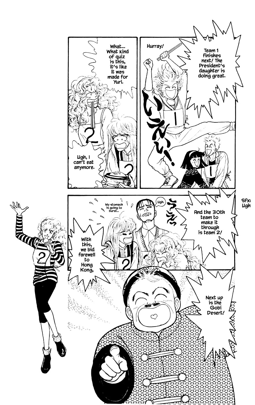 Yukan Club Chapter 24.3 page 6 - Chapter 24.3