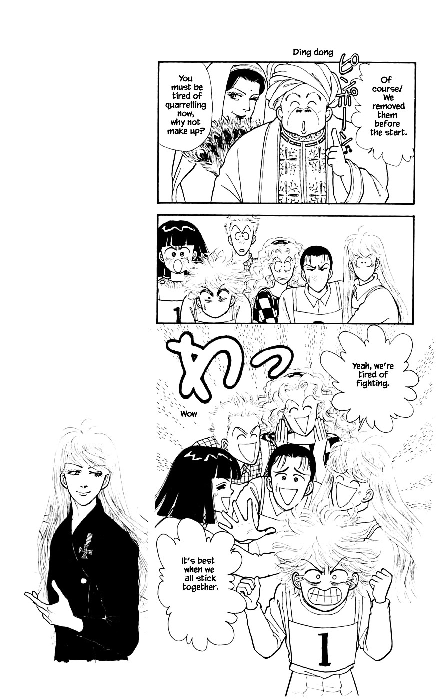 Yukan Club Chapter 24.4 page 10 - Chapter 24.4