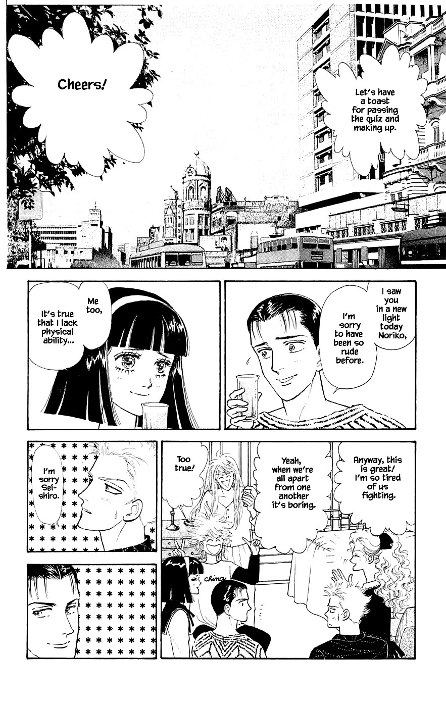 Yukan Club Chapter 24.4 page 11 - Chapter 24.4