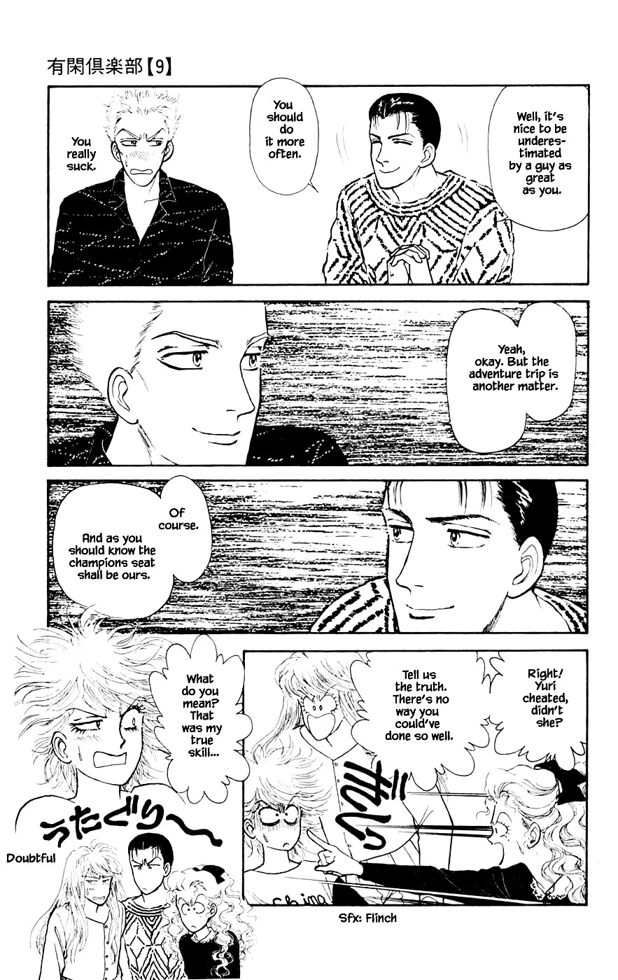 Yukan Club Chapter 24.4 page 12 - Chapter 24.4