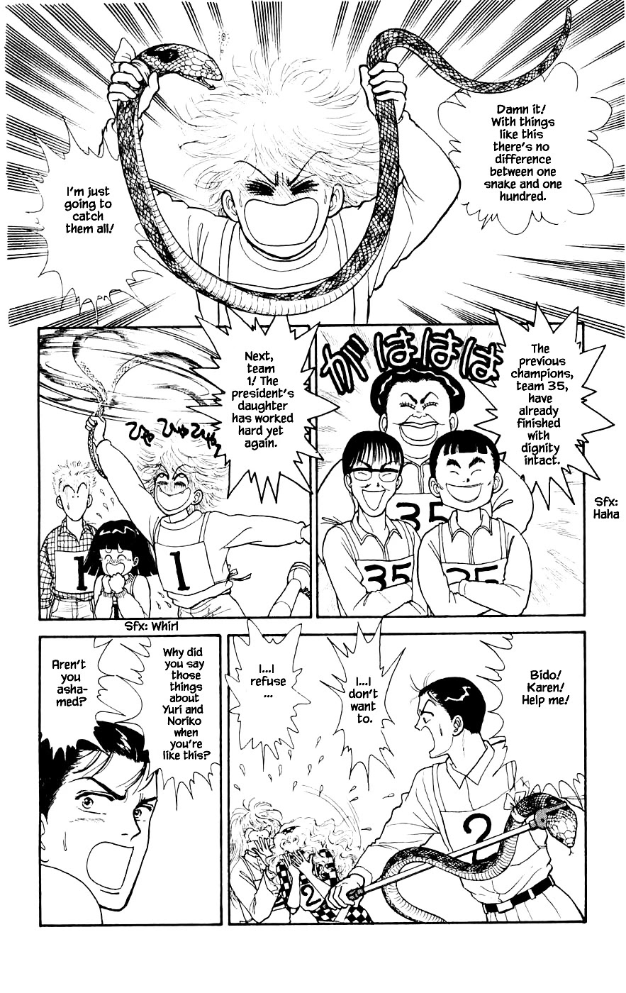Yukan Club Chapter 24.4 page 7 - Chapter 24.4