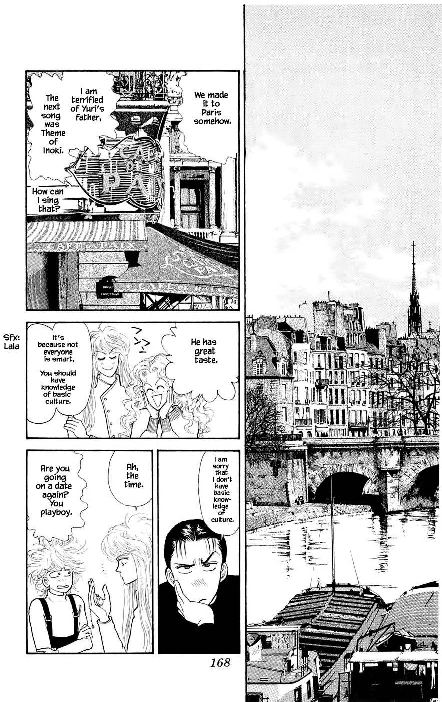 Yukan Club Chapter 24.5 page 1 - Chapter 24.5