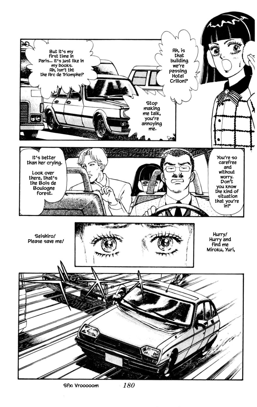 Yukan Club Chapter 24.5 page 13 - Chapter 24.5