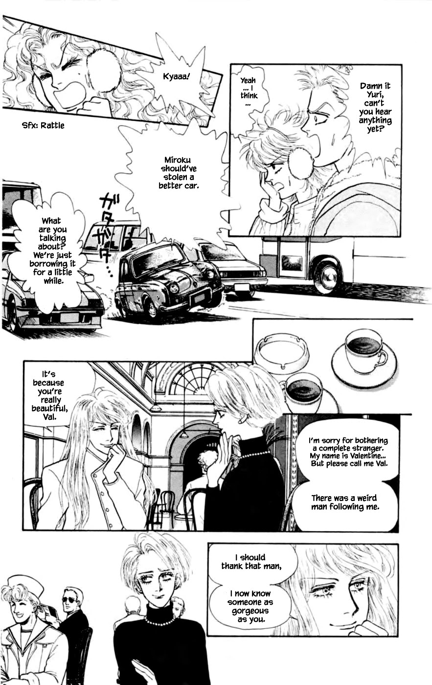 Yukan Club Chapter 24.5 page 14 - Chapter 24.5