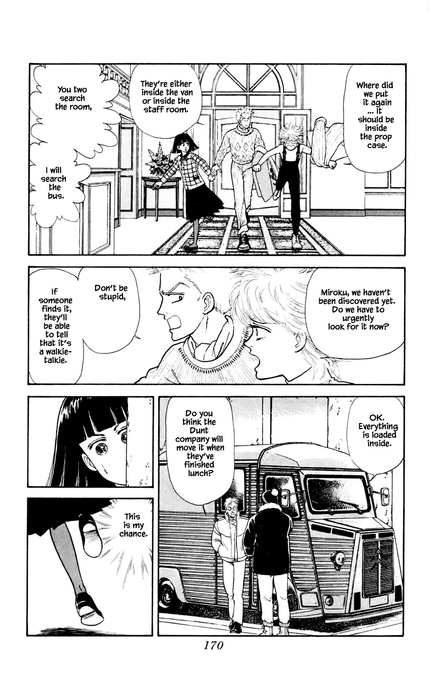 Yukan Club Chapter 24.5 page 3 - Chapter 24.5