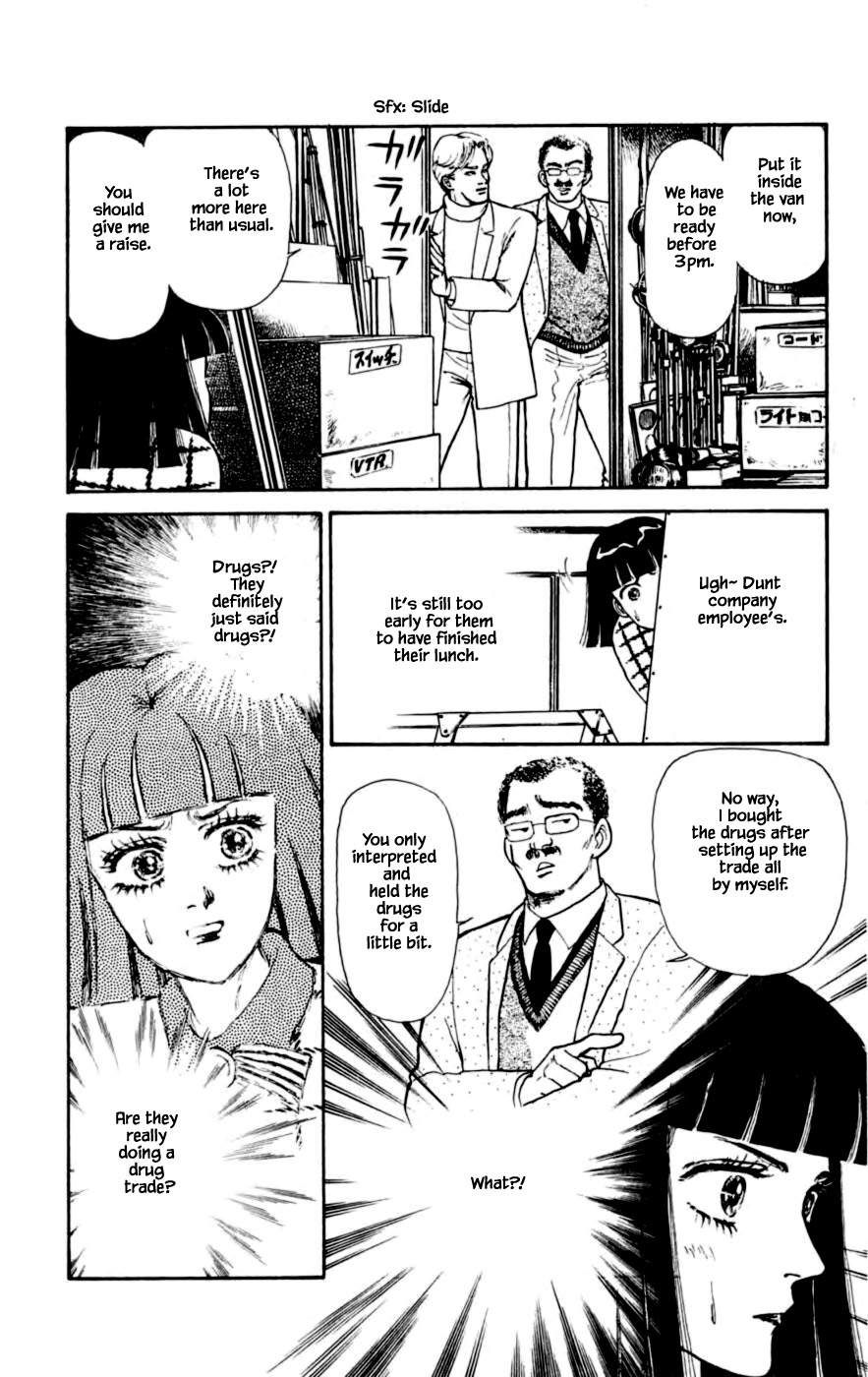 Yukan Club Chapter 24.5 page 5 - Chapter 24.5