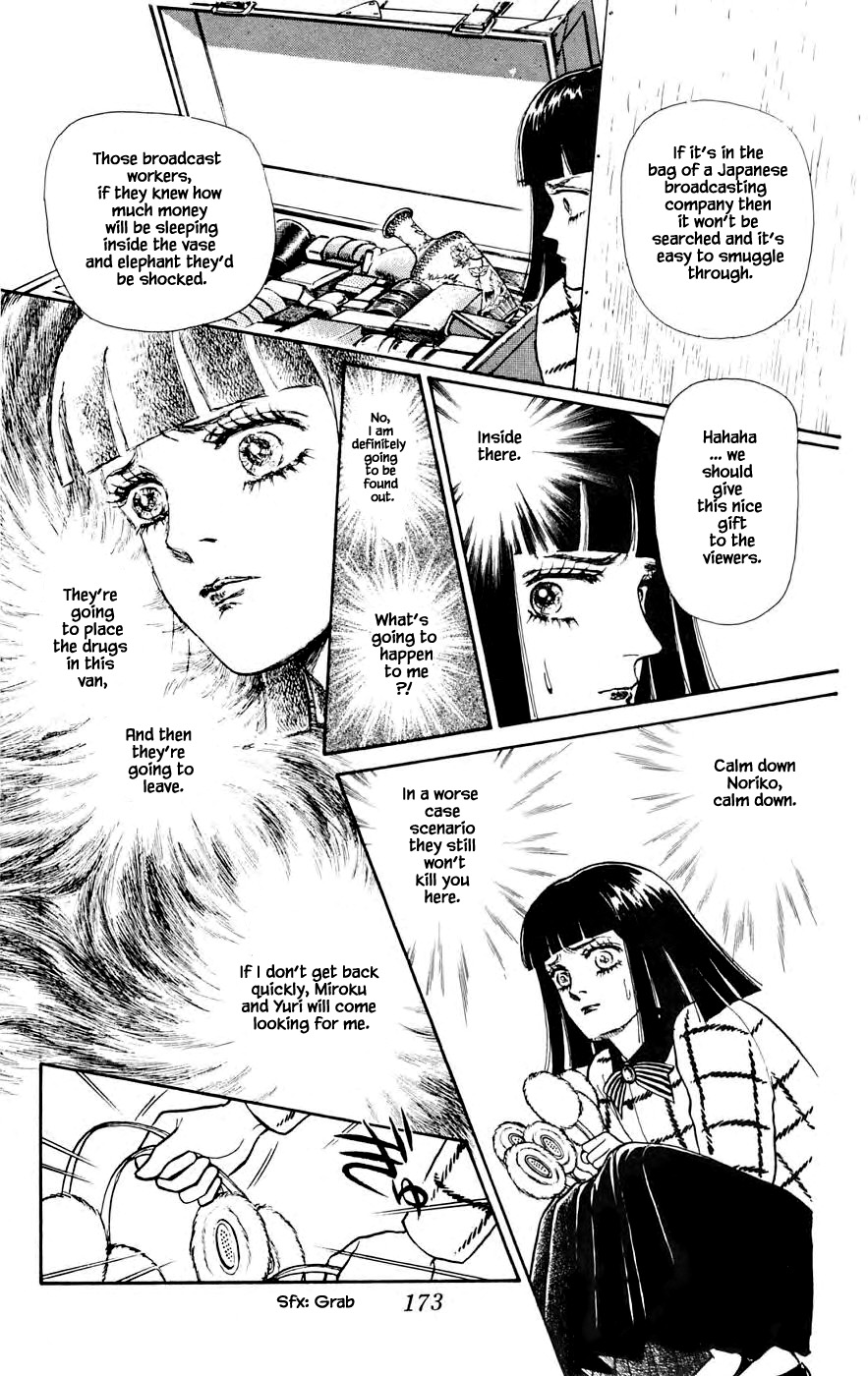 Yukan Club Chapter 24.5 page 6 - Chapter 24.5
