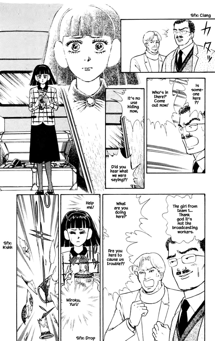 Yukan Club Chapter 24.5 page 7 - Chapter 24.5