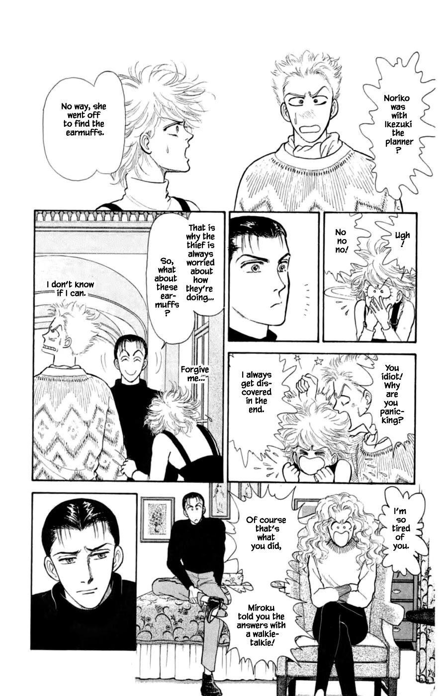 Yukan Club Chapter 24.5 page 9 - Chapter 24.5