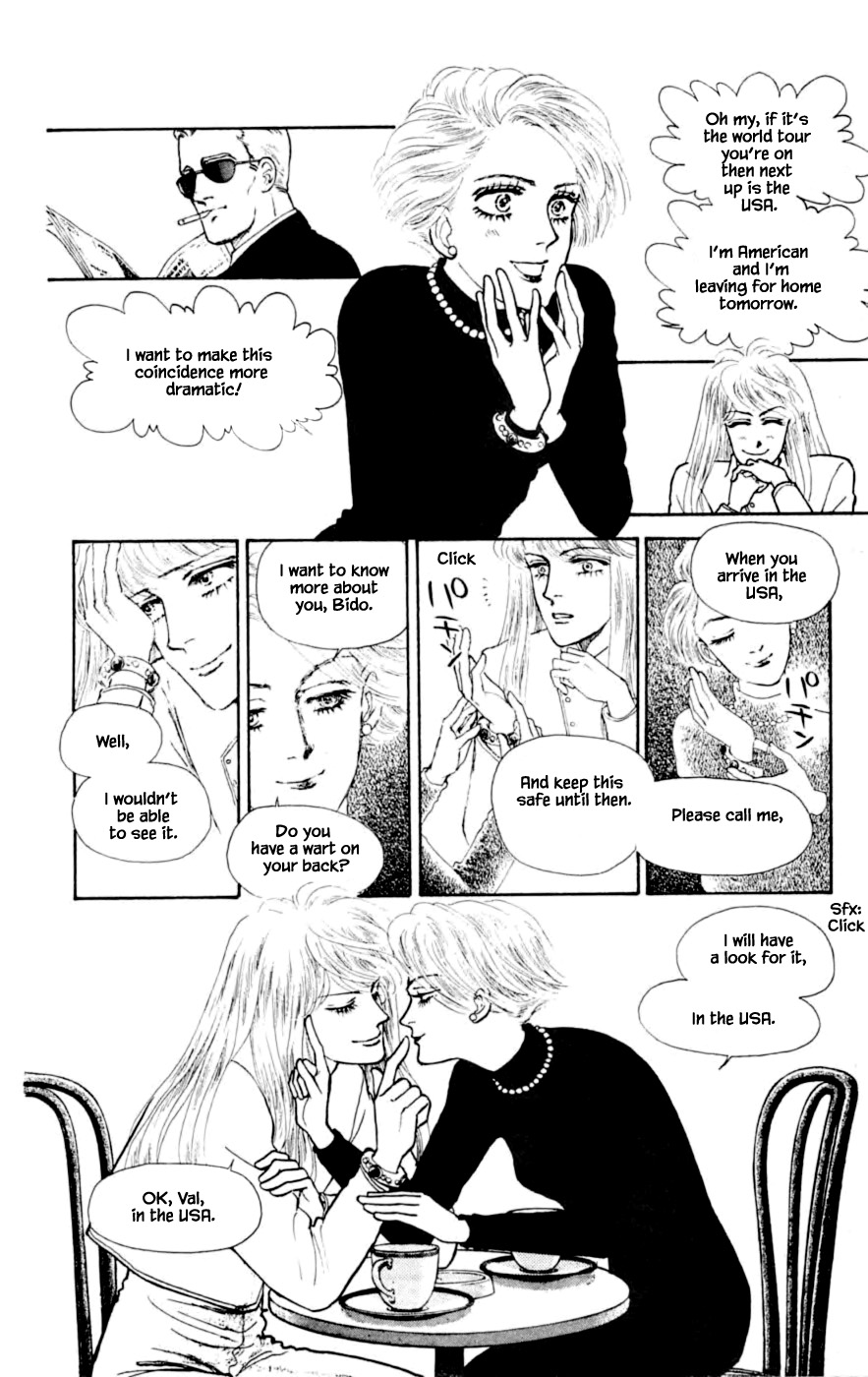 Yukan Club Chapter 24.6 page 1 - Chapter 24.6