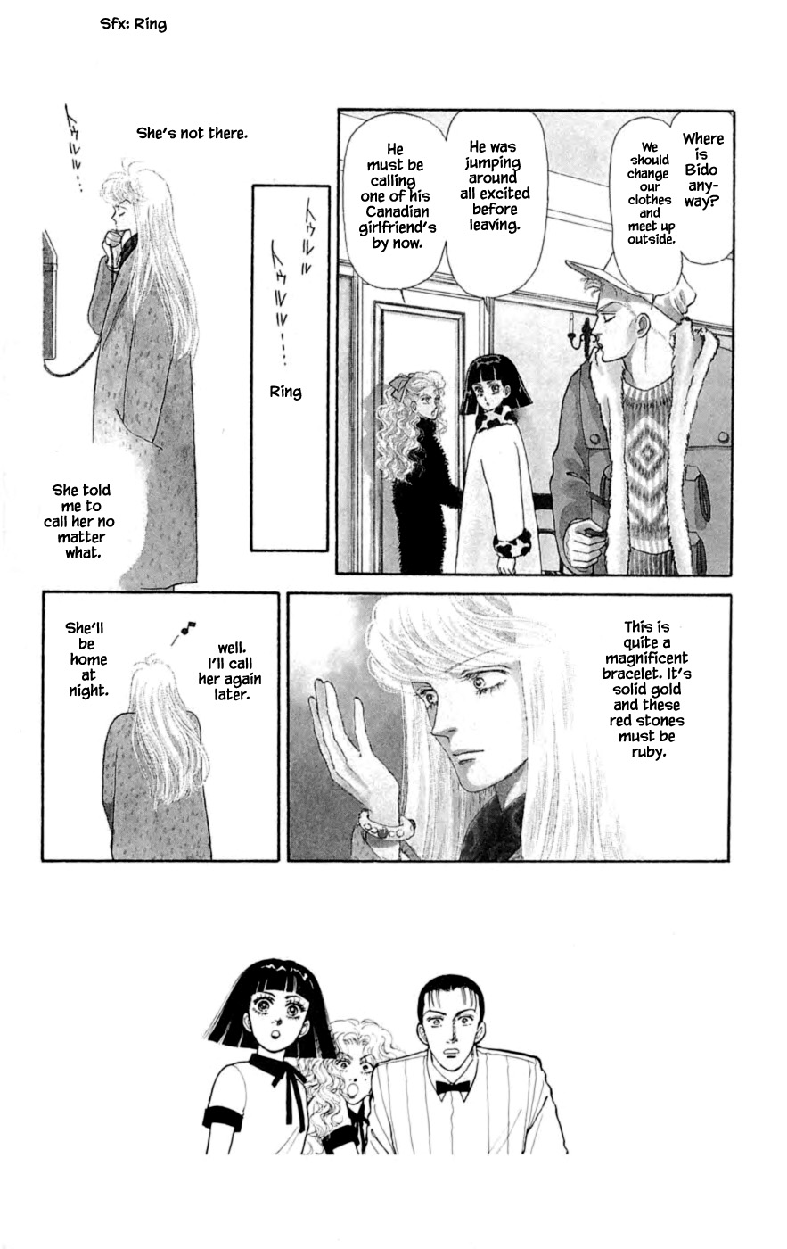 Yukan Club Chapter 24.6 page 12 - Chapter 24.6