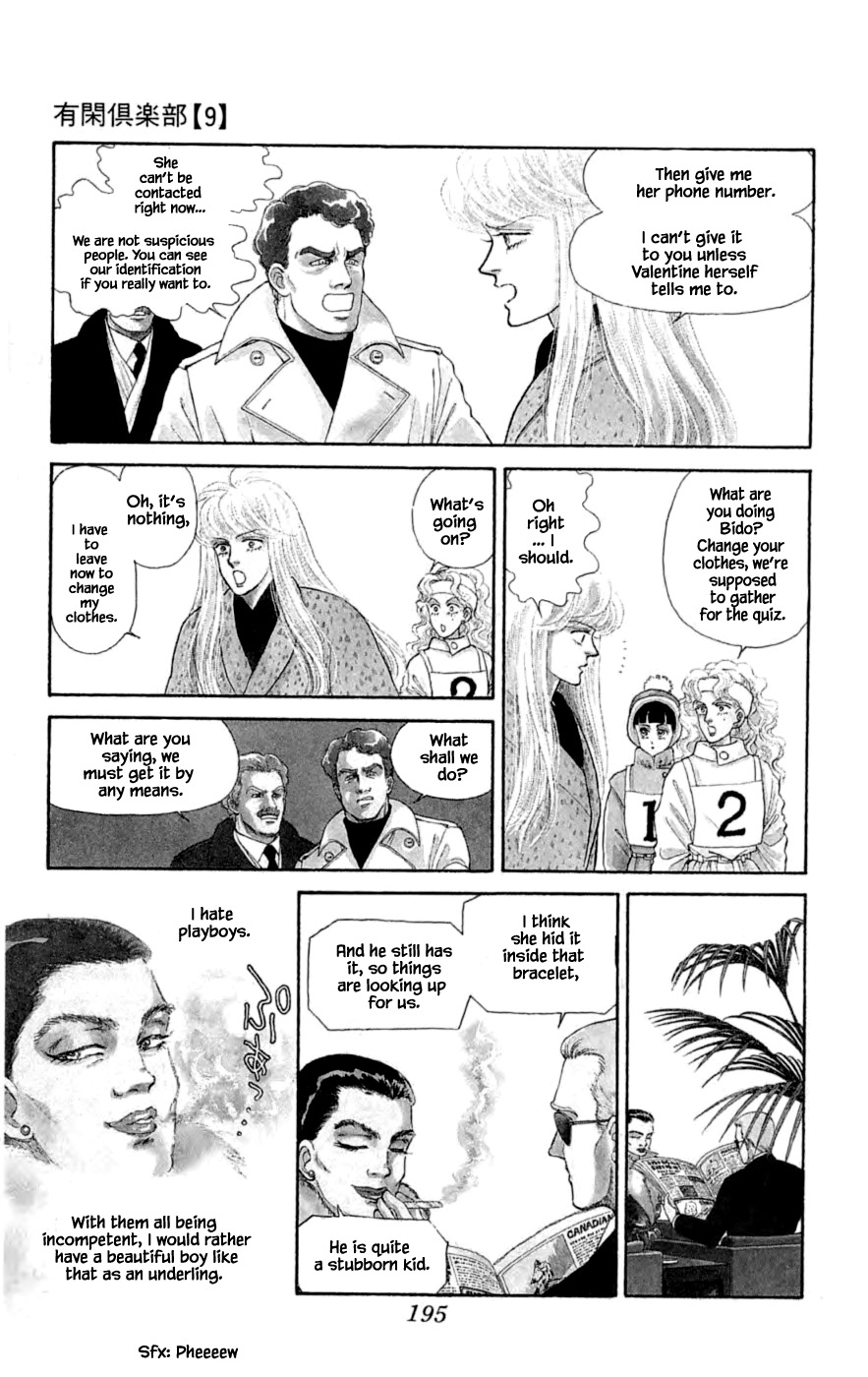 Yukan Club Chapter 24.6 page 14 - Chapter 24.6