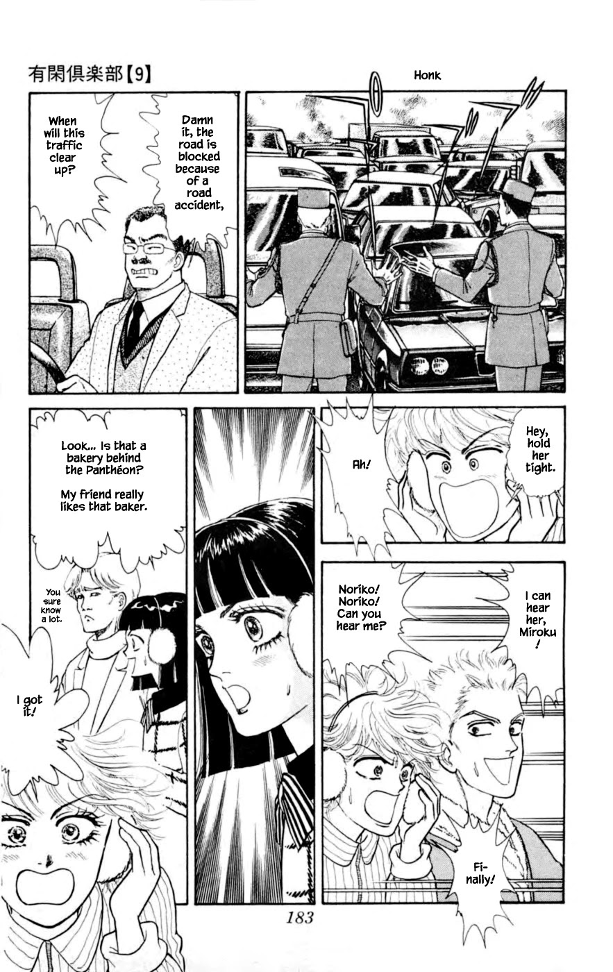 Yukan Club Chapter 24.6 page 2 - Chapter 24.6