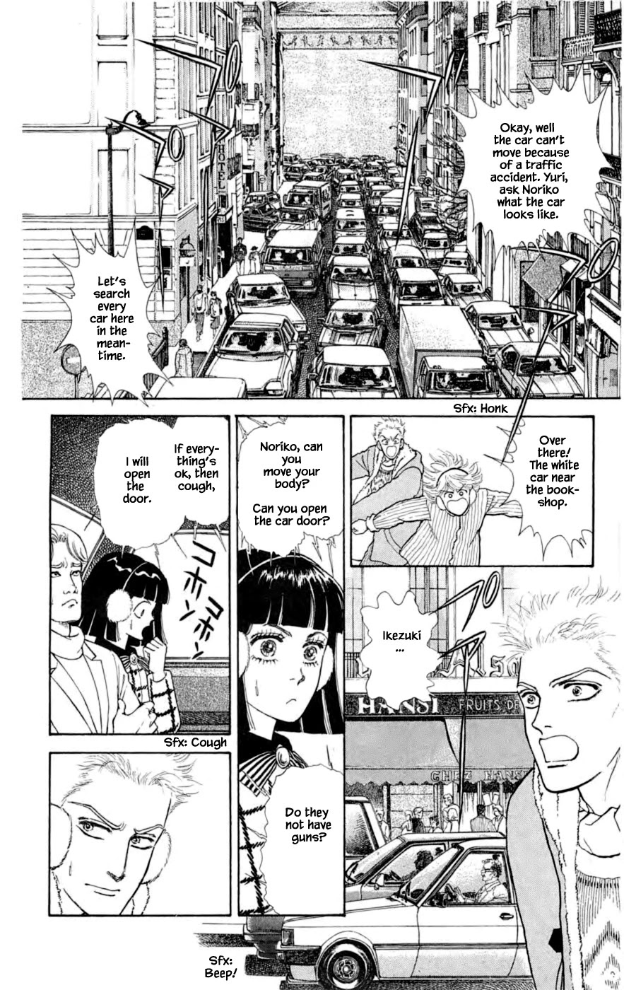 Yukan Club Chapter 24.6 page 3 - Chapter 24.6