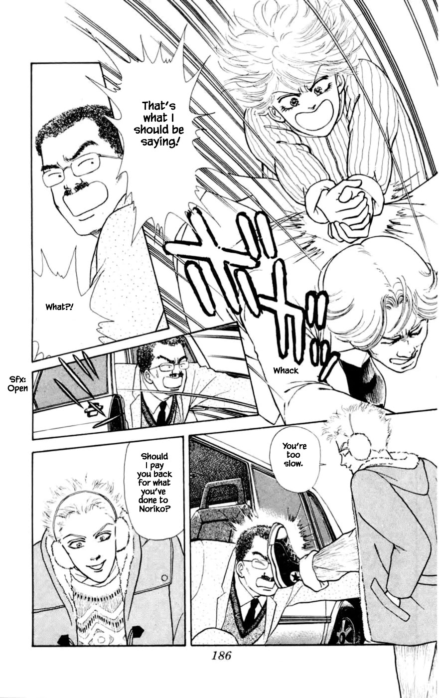 Yukan Club Chapter 24.6 page 5 - Chapter 24.6