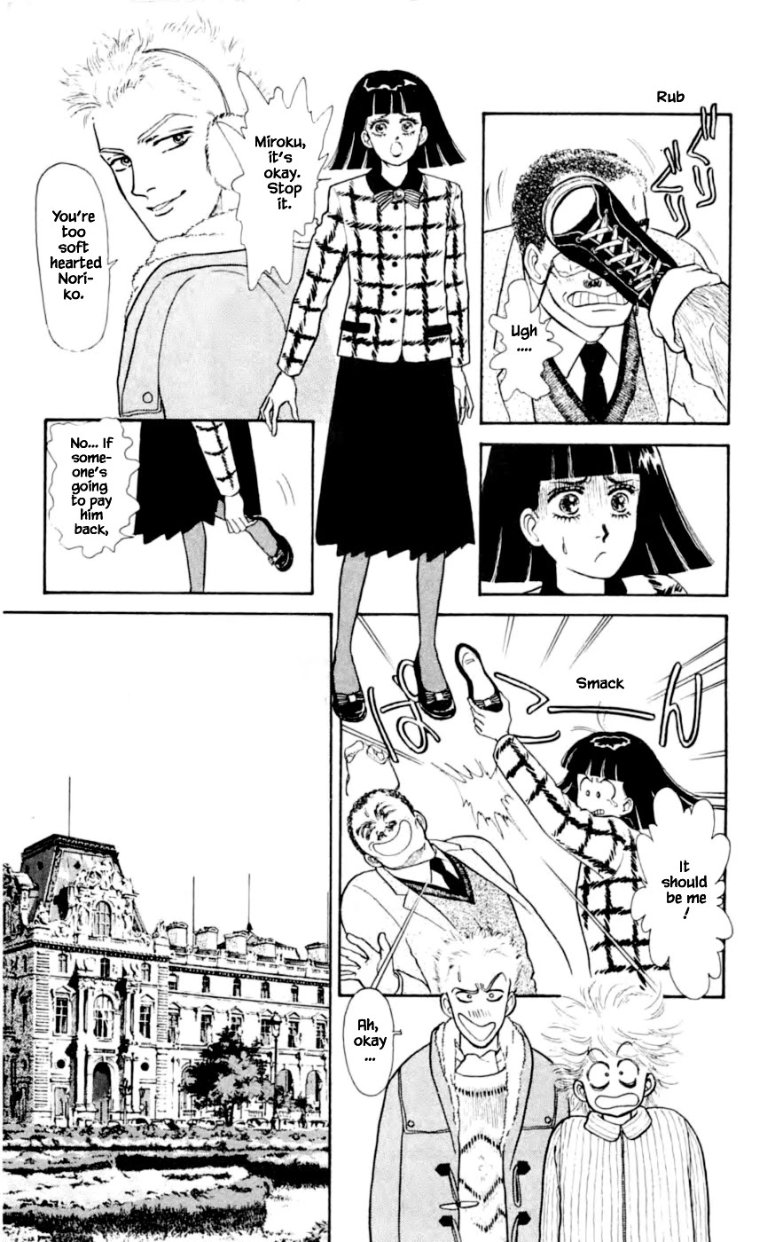 Yukan Club Chapter 24.6 page 6 - Chapter 24.6