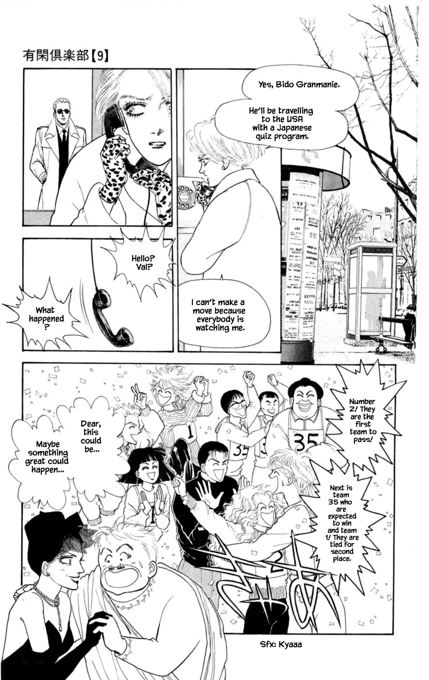 Yukan Club Chapter 24.6 page 8 - Chapter 24.6