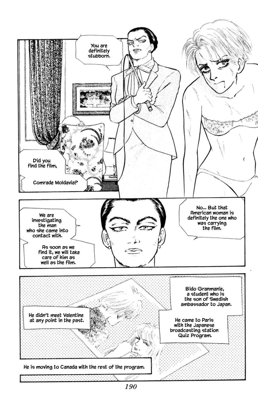 Yukan Club Chapter 24.6 page 9 - Chapter 24.6