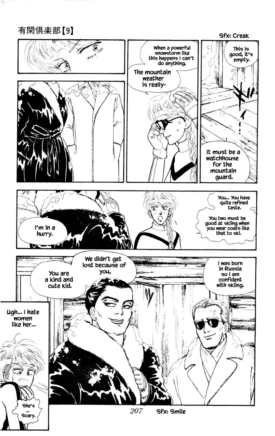 Yukan Club Chapter 24.7 page 10 - Chapter 24.7
