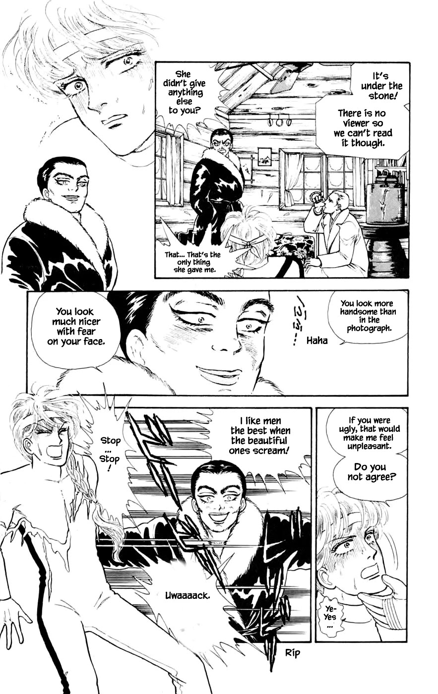 Yukan Club Chapter 24.7 page 12 - Chapter 24.7