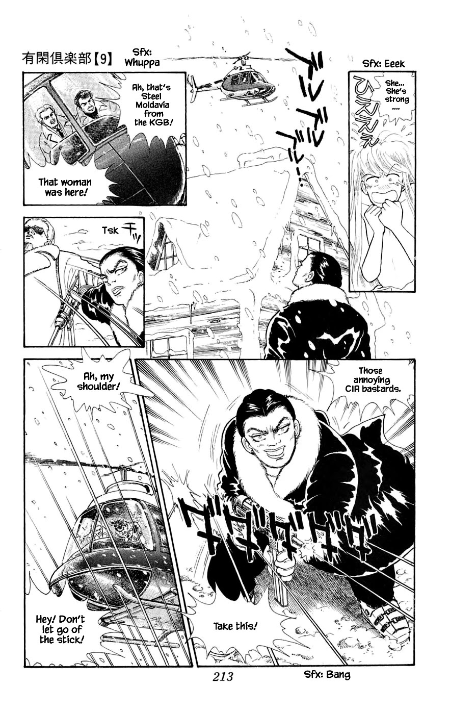 Yukan Club Chapter 24.7 page 16 - Chapter 24.7