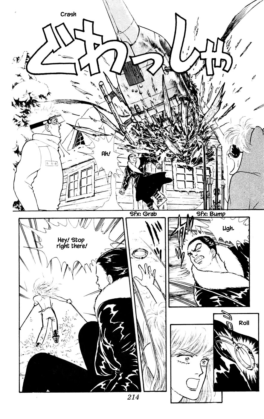 Yukan Club Chapter 24.7 page 17 - Chapter 24.7