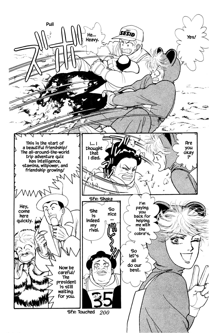 Yukan Club Chapter 24.7 page 3 - Chapter 24.7