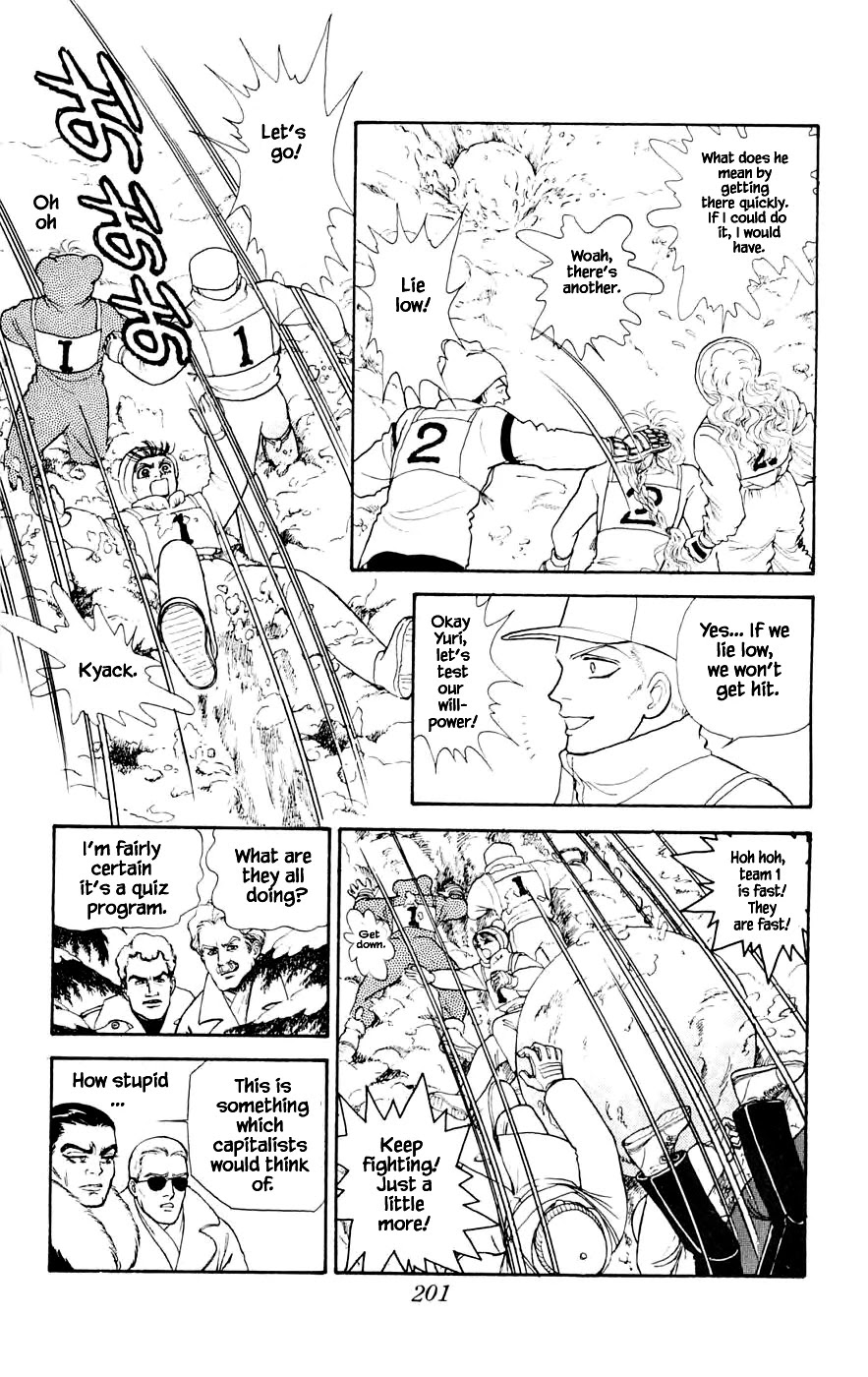 Yukan Club Chapter 24.7 page 4 - Chapter 24.7